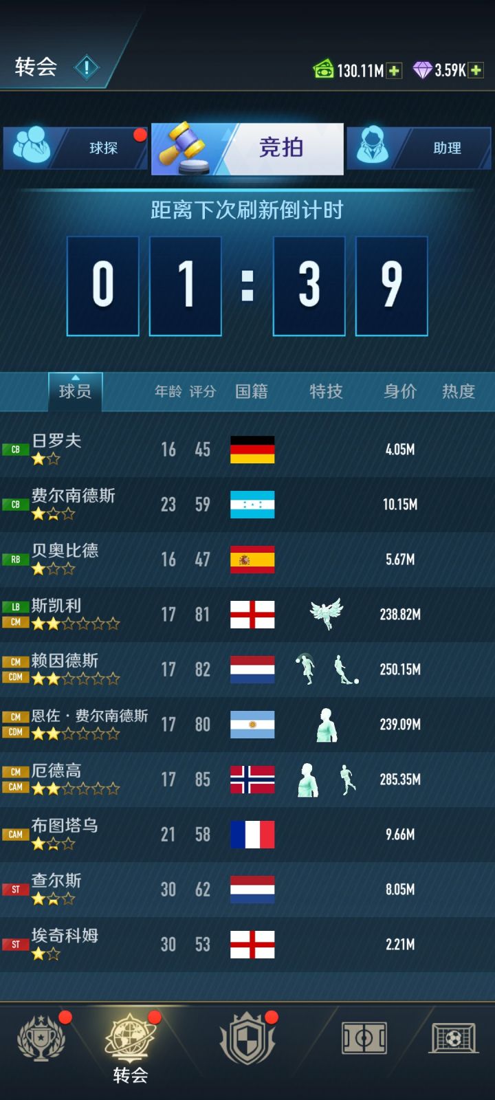 无需多言截图