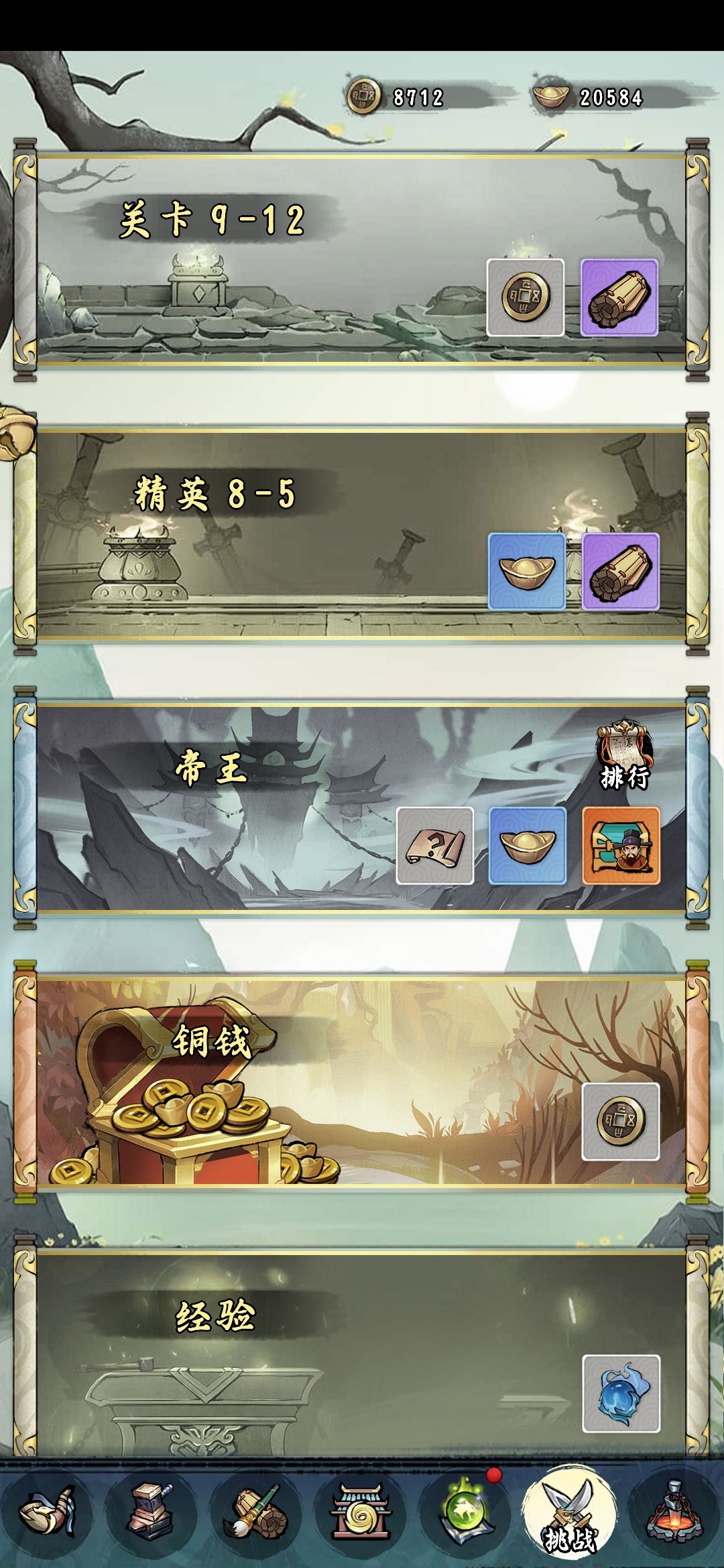 如题求大哥指导 3