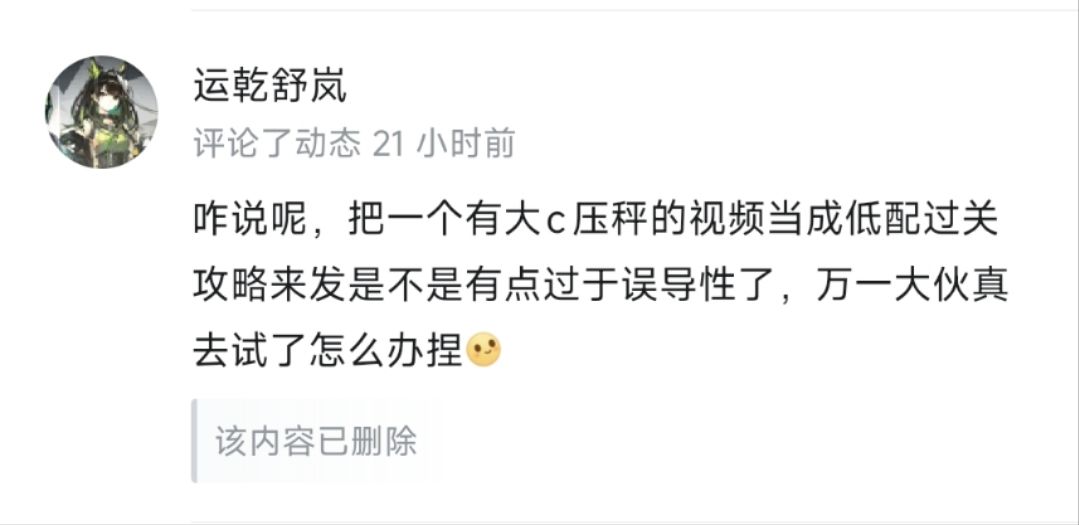 怎么回事呢,好难猜呀~ 1