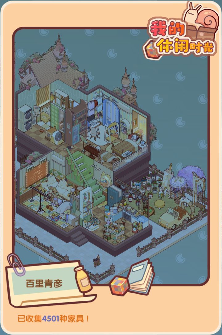 忍不住摆满各种地方截图