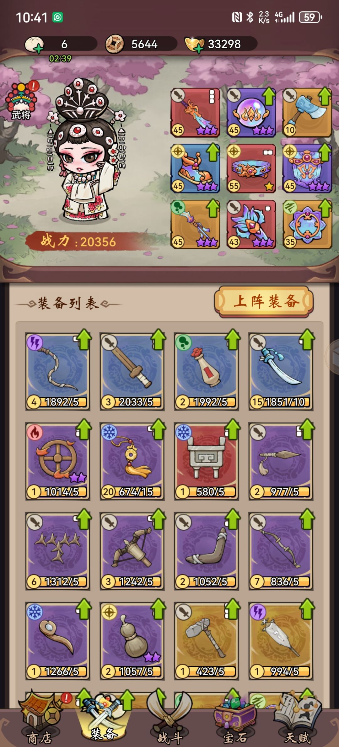 卡关了,谈一下最近的思路 2