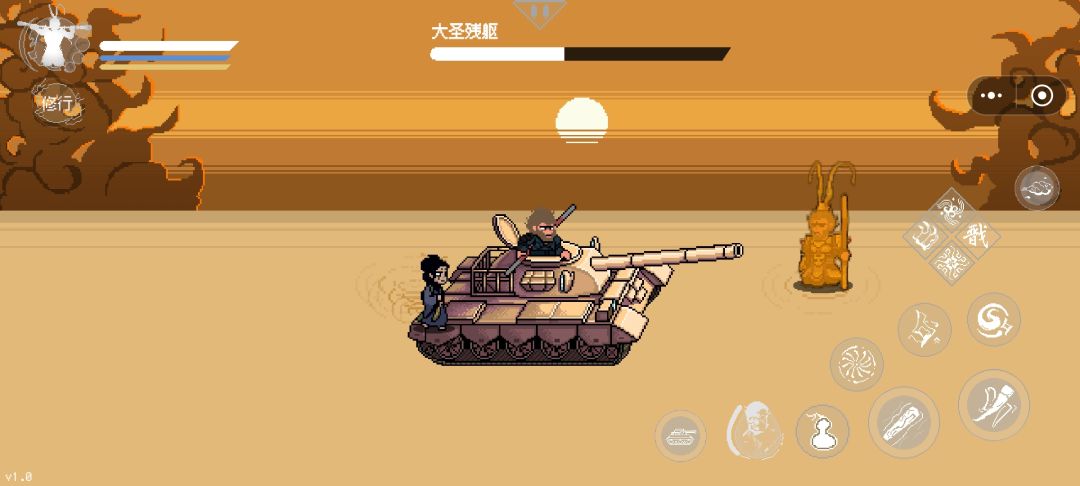 挺好玩的。 3