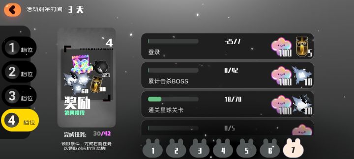 好好好这样是吧截图