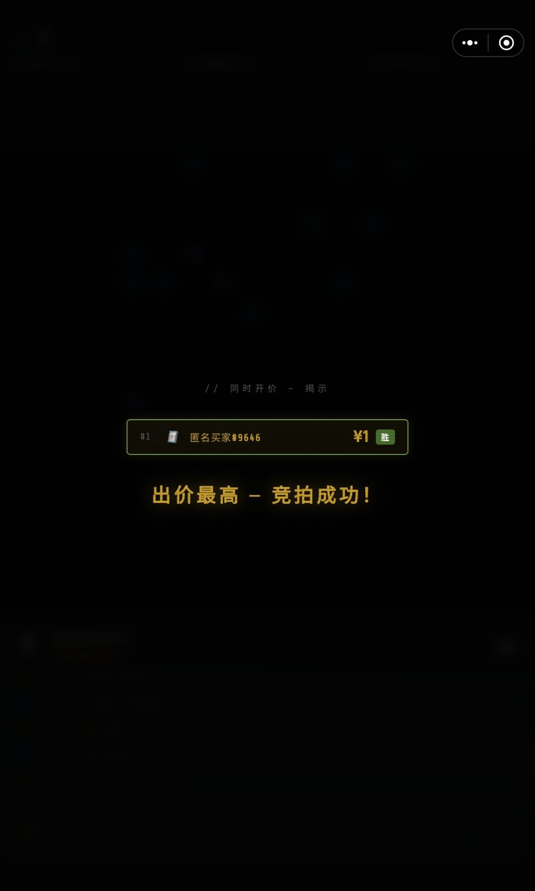 怎么这游戏也有无人局 2