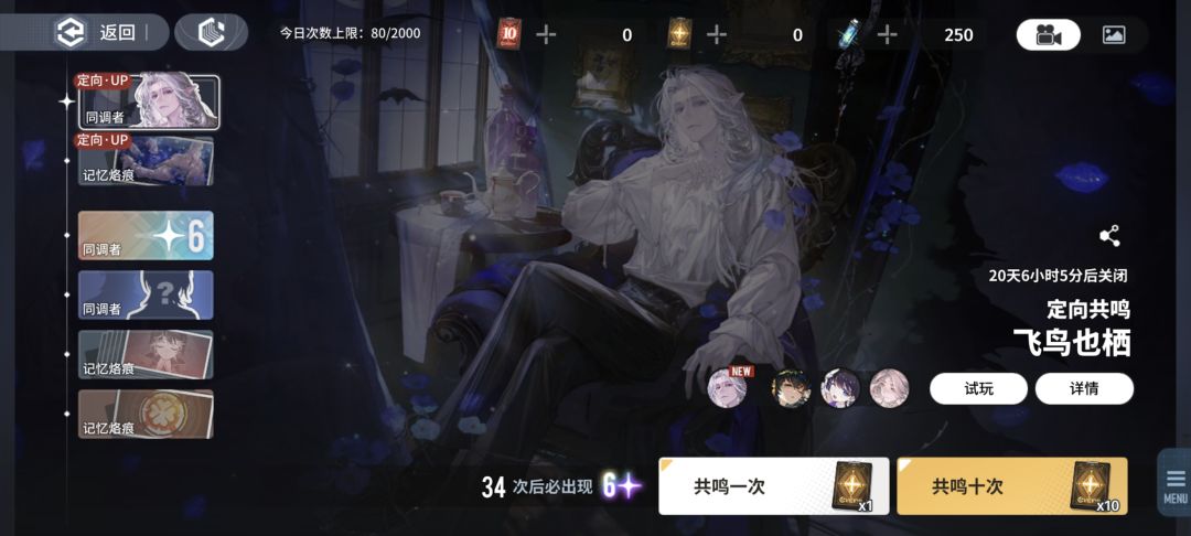 80抽 1