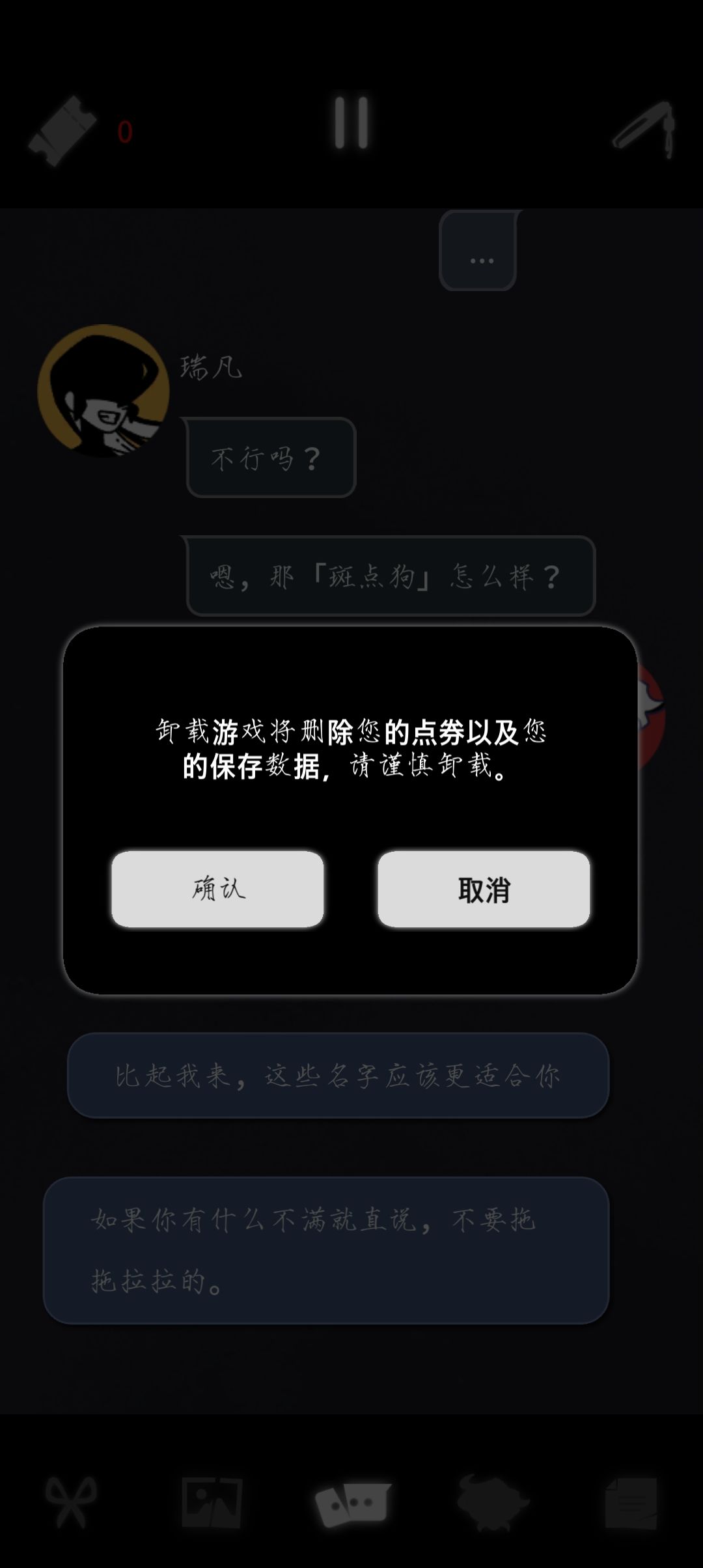 点券到底怎么获得啊？点不了 2