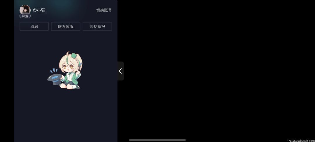 bug 1