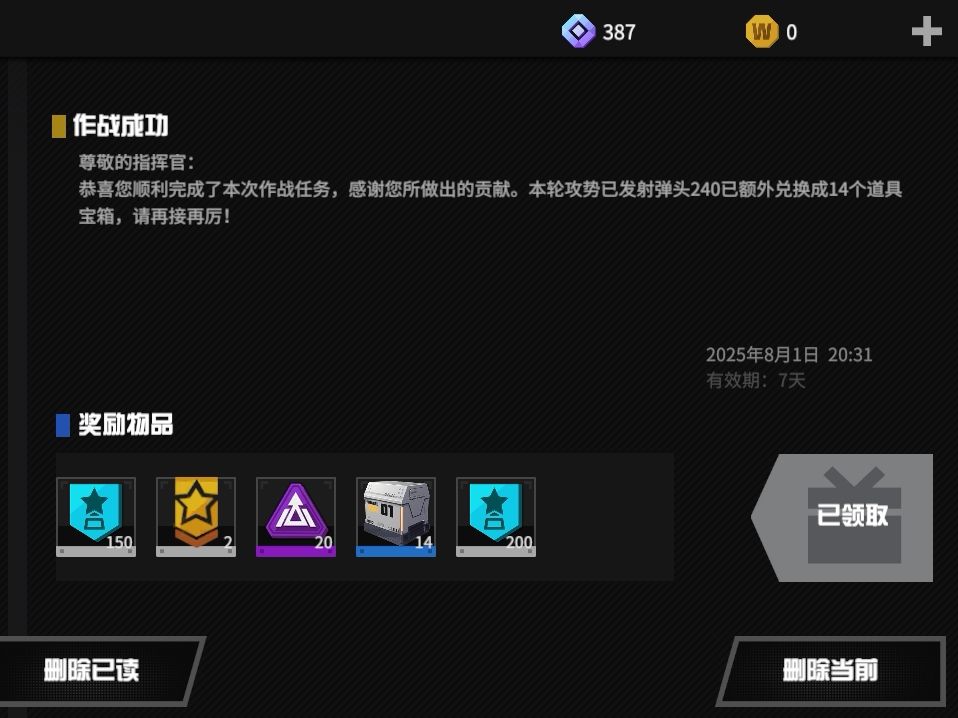 萌新提问 2