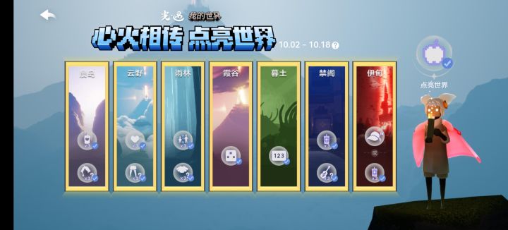 怎么办救救我截图