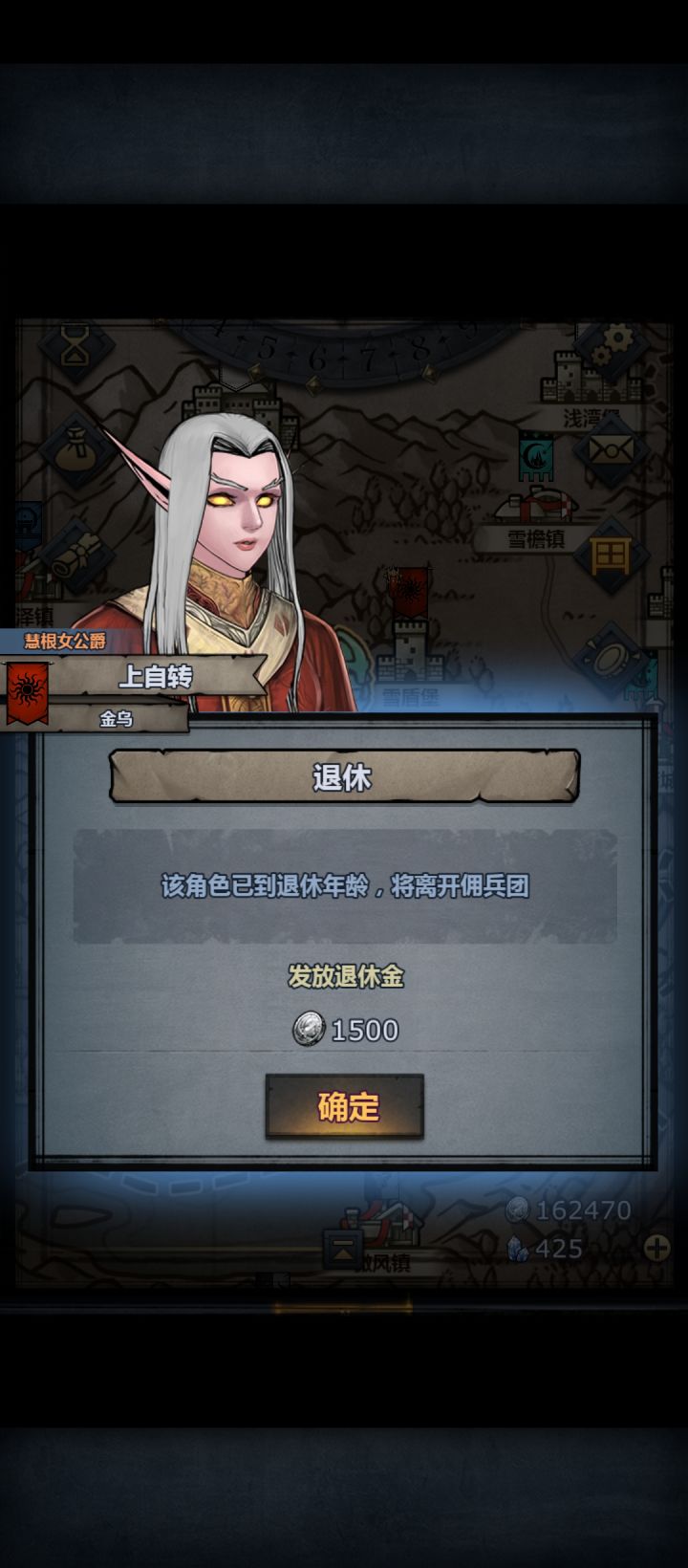 满级后代记录贴截图