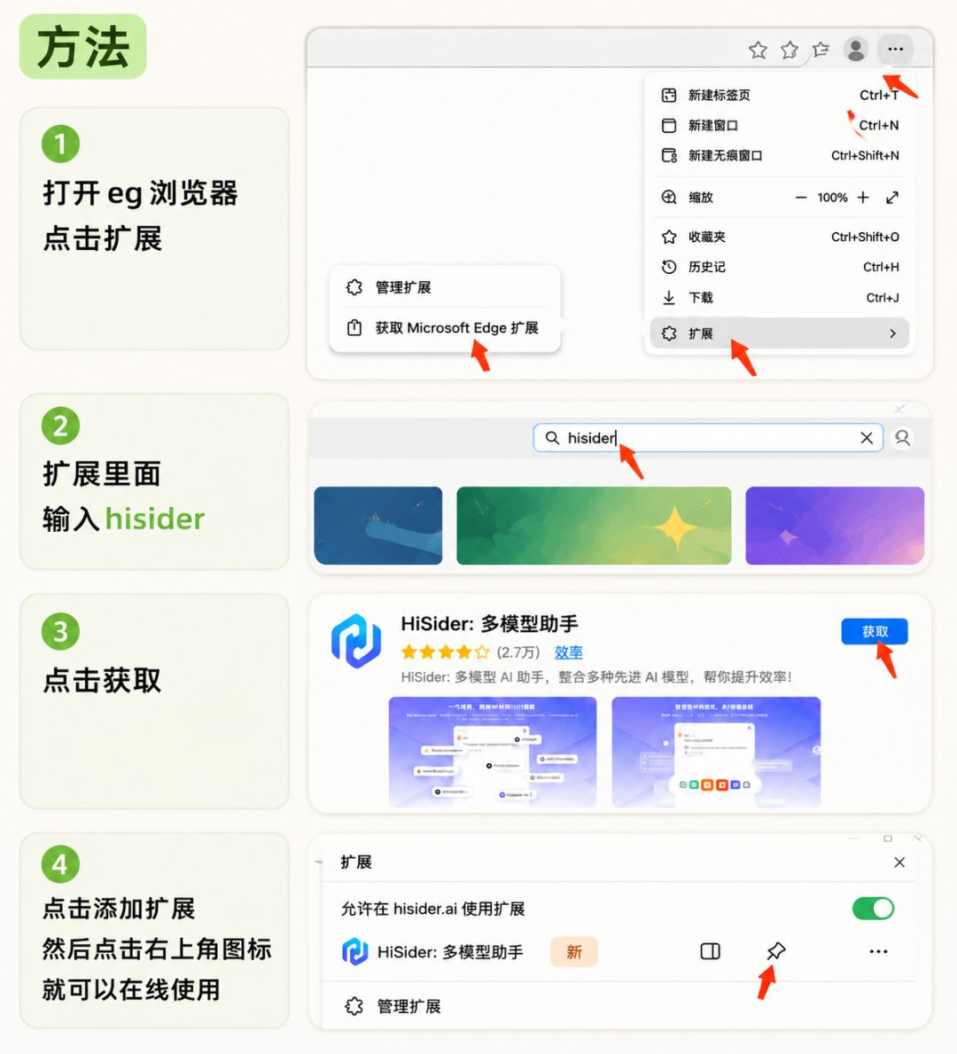 假如将艾琳繁夏笺给到朵莉亚 9