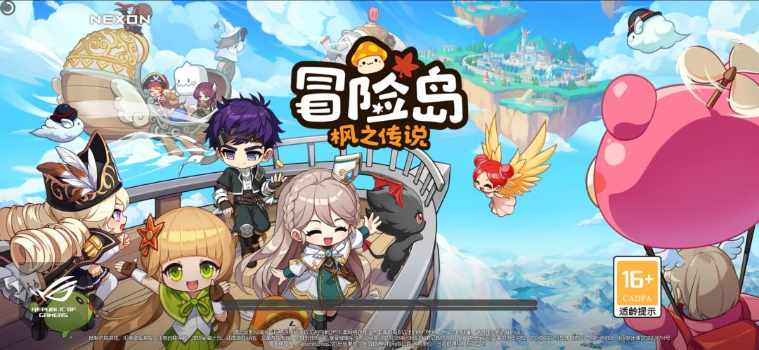 重新卸载安装后就进不去了。 1