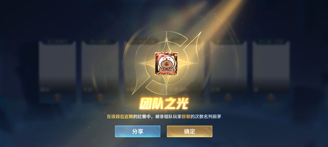 恩将仇报这一块 1