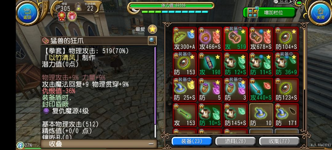 王掉拳盾 但是可交易 2