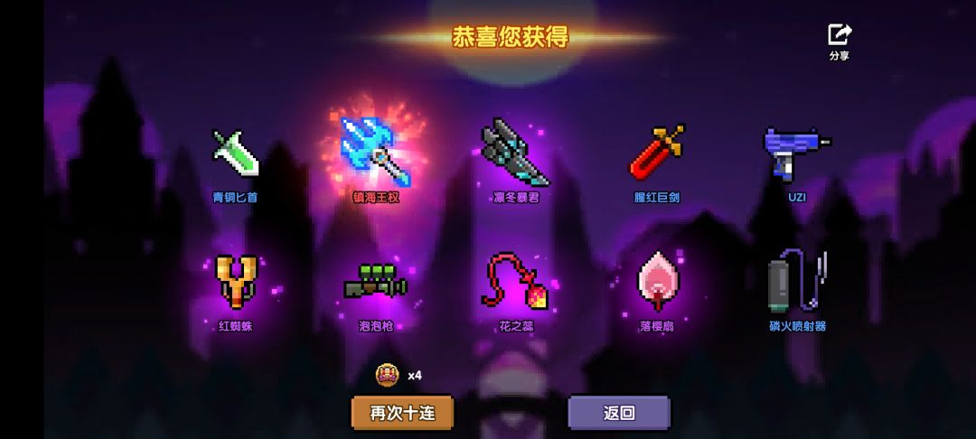 我这算是欧气爆发了嘛?20抽3把! 2