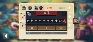 《论，设备不好千万别进怪物分裂联机房！》