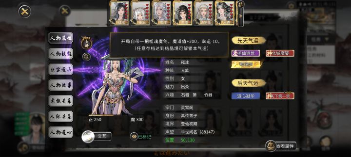 萌新提问。截图