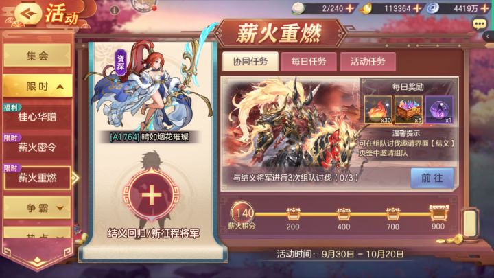 A服密令 兄弟们点点截图