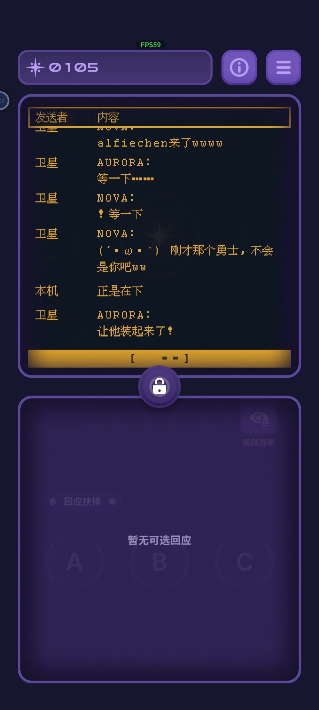 期待第二章 3
