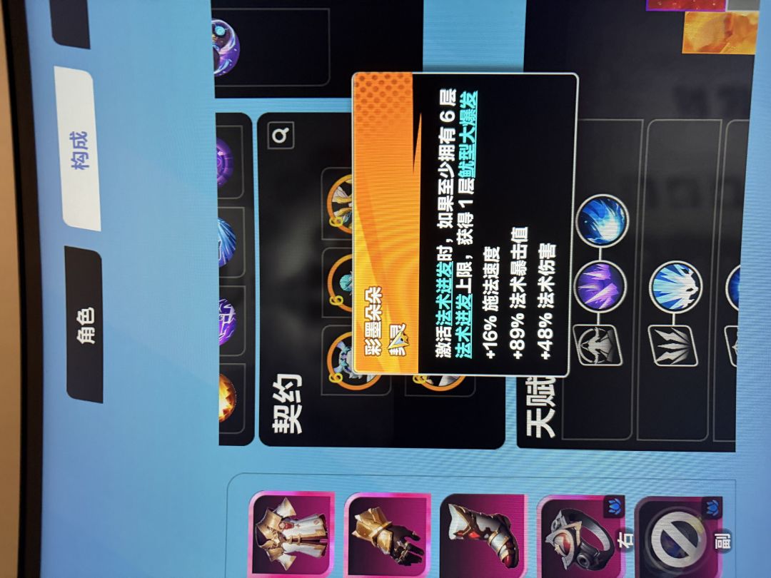 阿宽的bd为什么迸发只有2,还要带新战斗宠 2