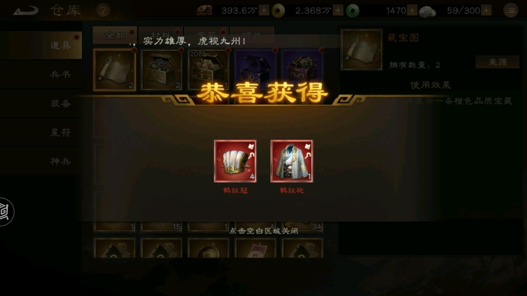法师极品头! 1