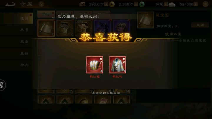 法师极品头!截图