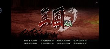 11月玩法建议帖