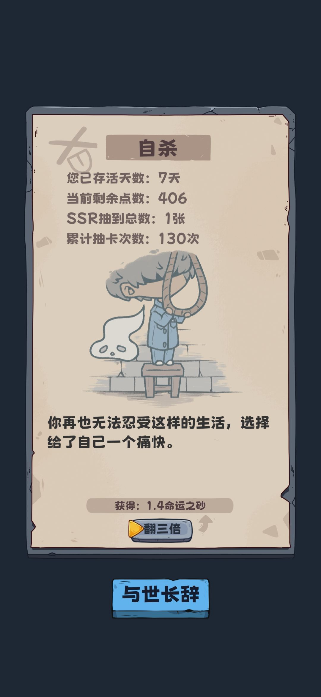 为什么成交之后就无了?? 2
