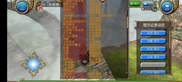崽崽520小活动截图
