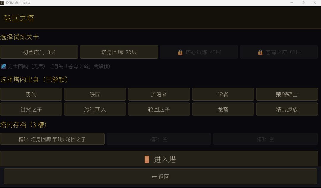 游戏版本v5.3 5