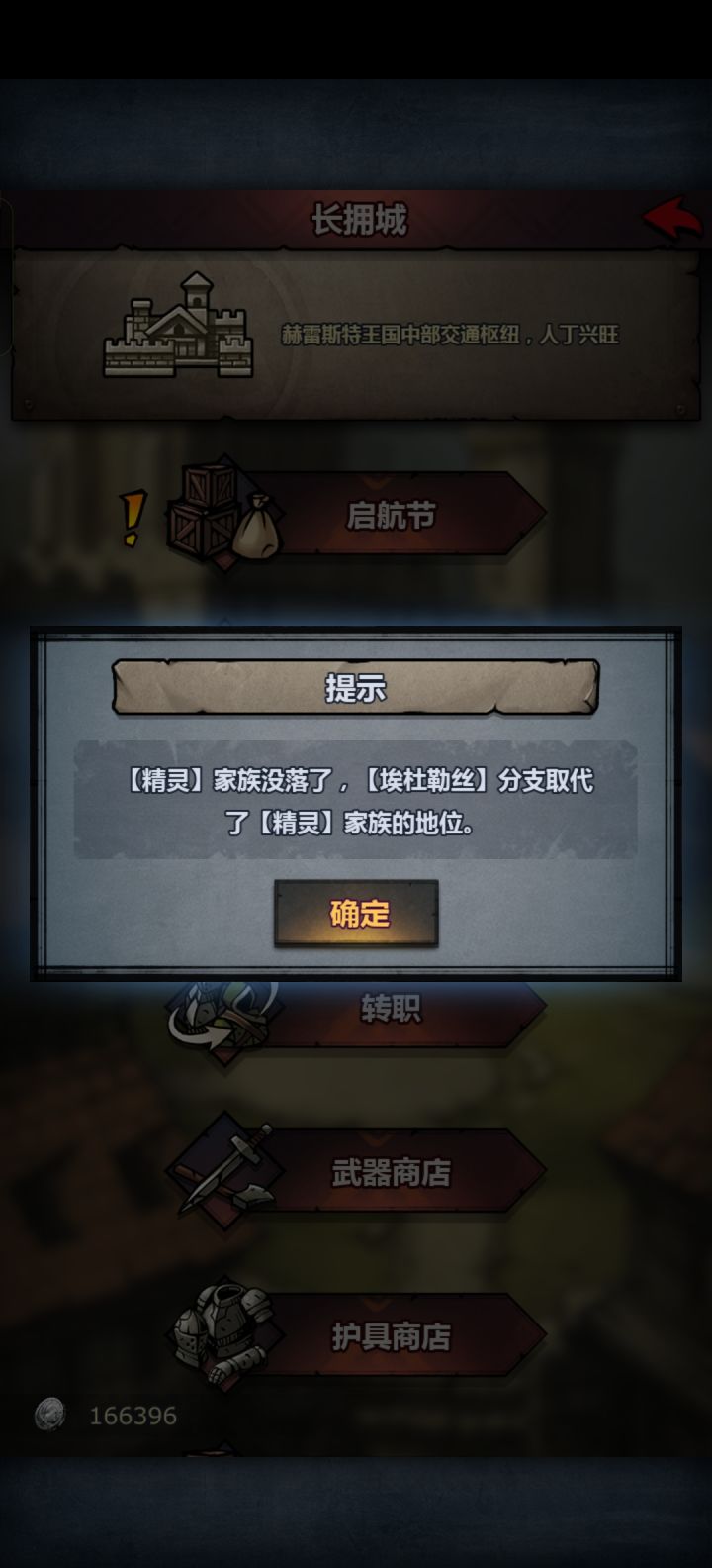 每次进游戏都这样,有没有什么办法截图