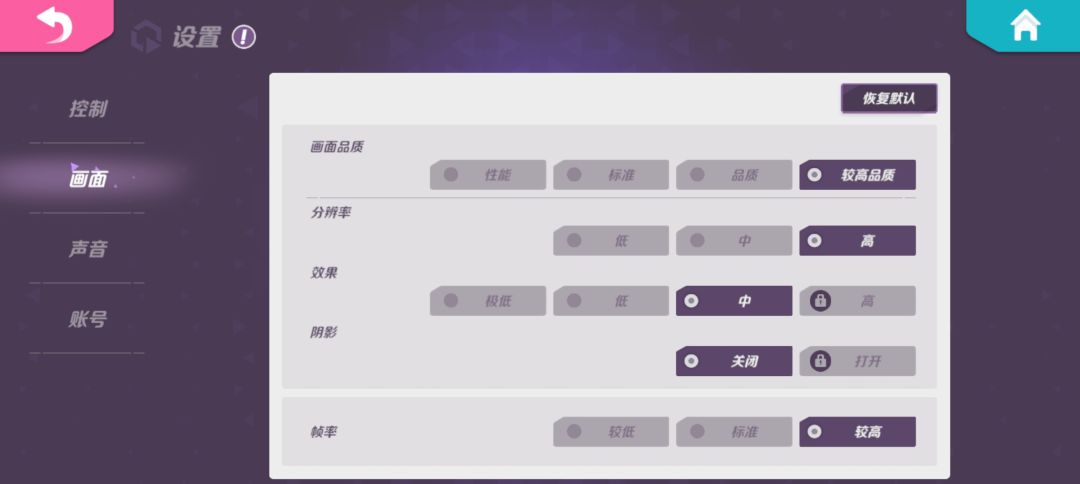 画质 1