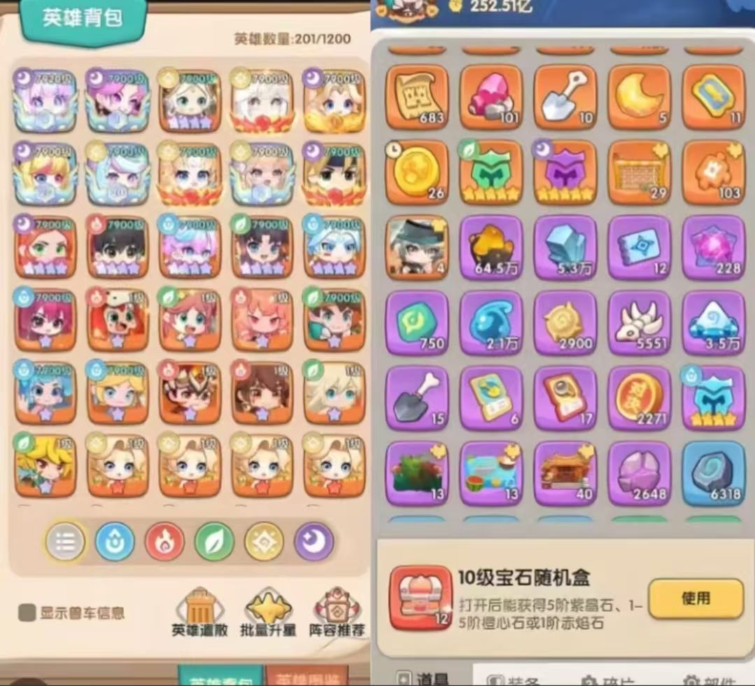 努力让平民玩家成为大佬的第二天 2