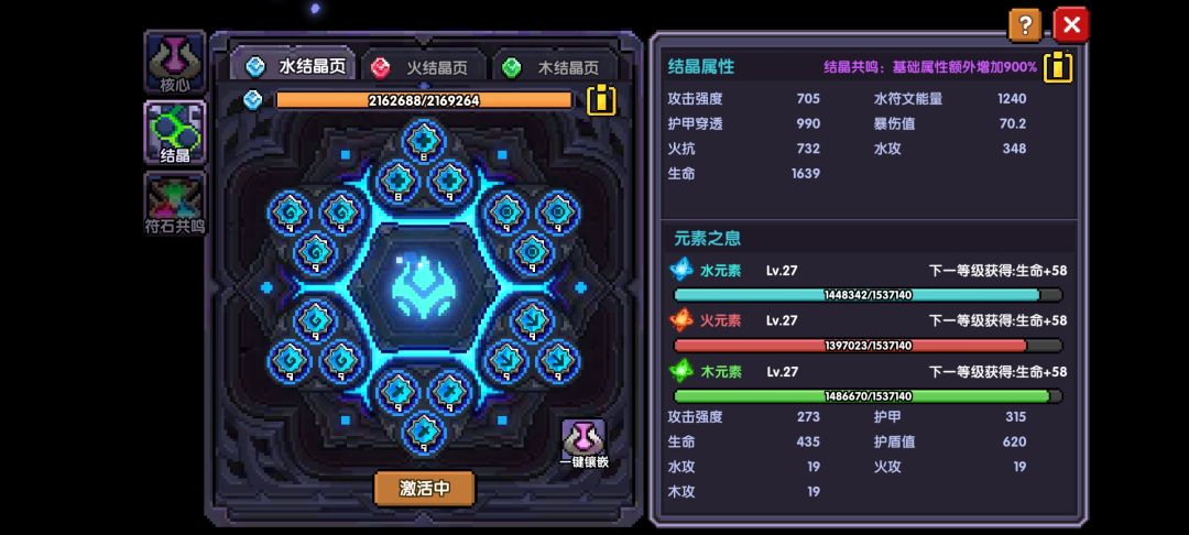 动态图片 9