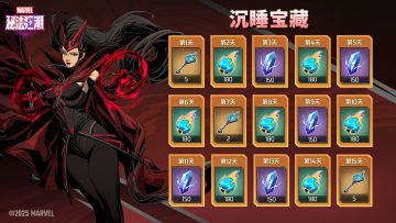 〓「福利提升计划」第二弹开启！〓