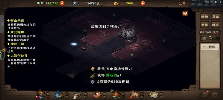 沉淀了二十天,过了截图