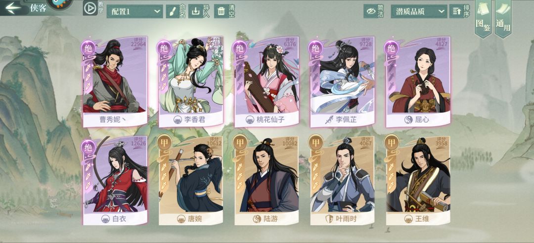 回坑 2