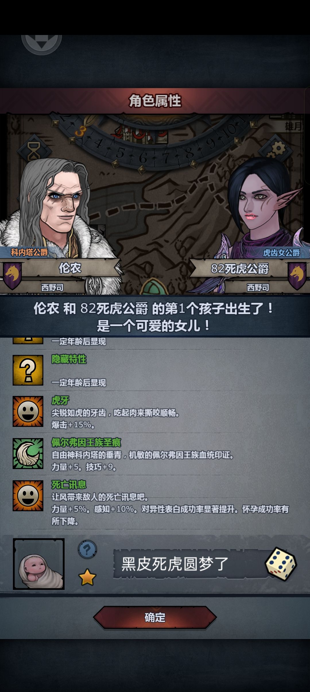 黑皮死佩圆梦了（没科但是有虎牙） 2