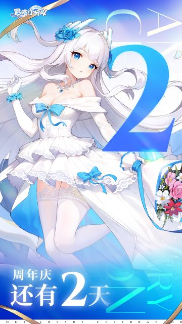 【倒计时】月色和雪色之间,日月星辉之中💞