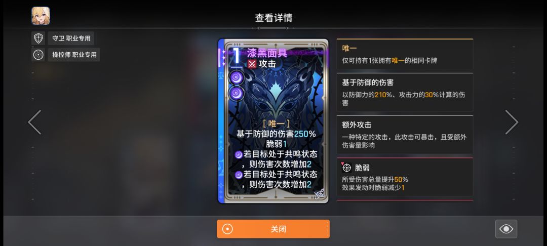 有没有搞头 1