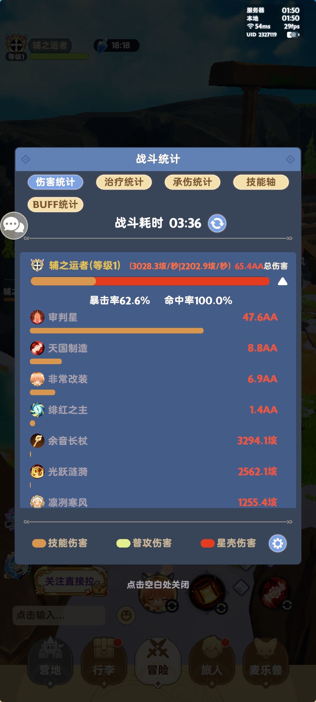 九转服事截图