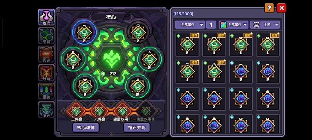 卡关了，萌新还有救吗 4