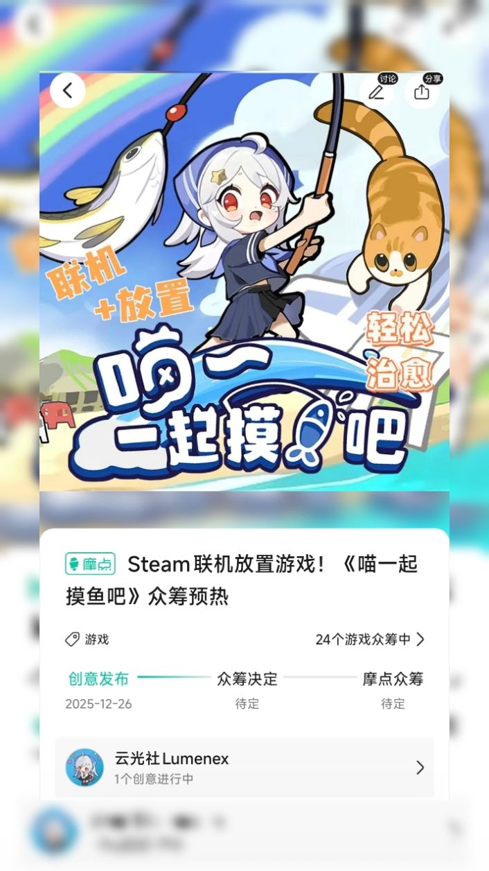放置新游众筹亮点抢先看,限定福利错过无! 1