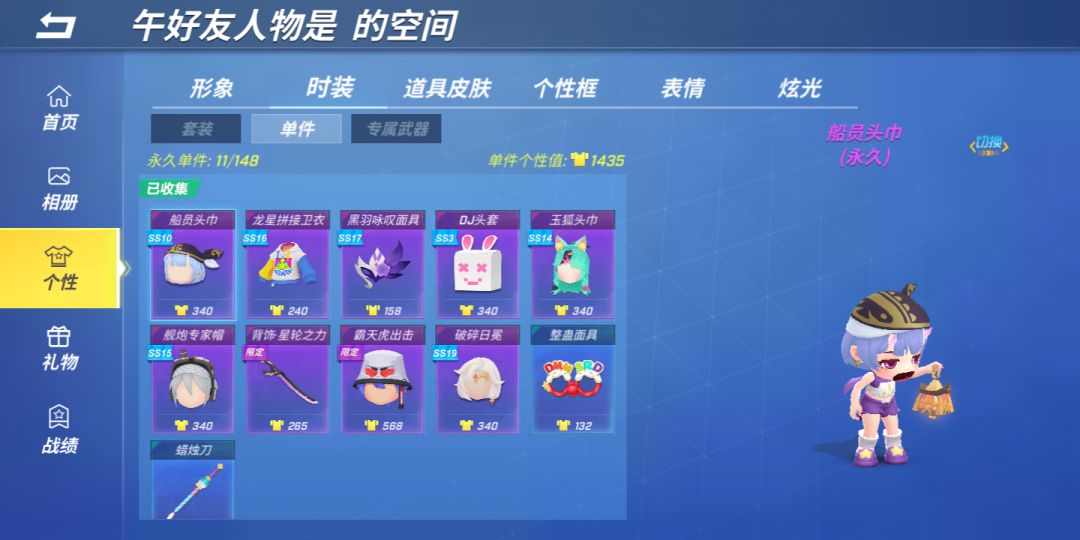 谁要,拿火箭筒迪迦之力皮肤的号换。谢谢! 2