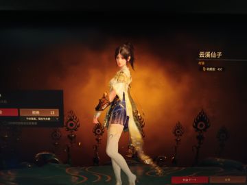 永劫端游入坑 萌新向