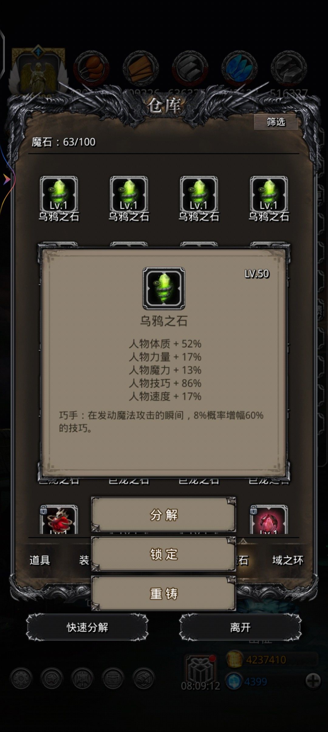 兄弟们,2600万,今天是个好日子 2