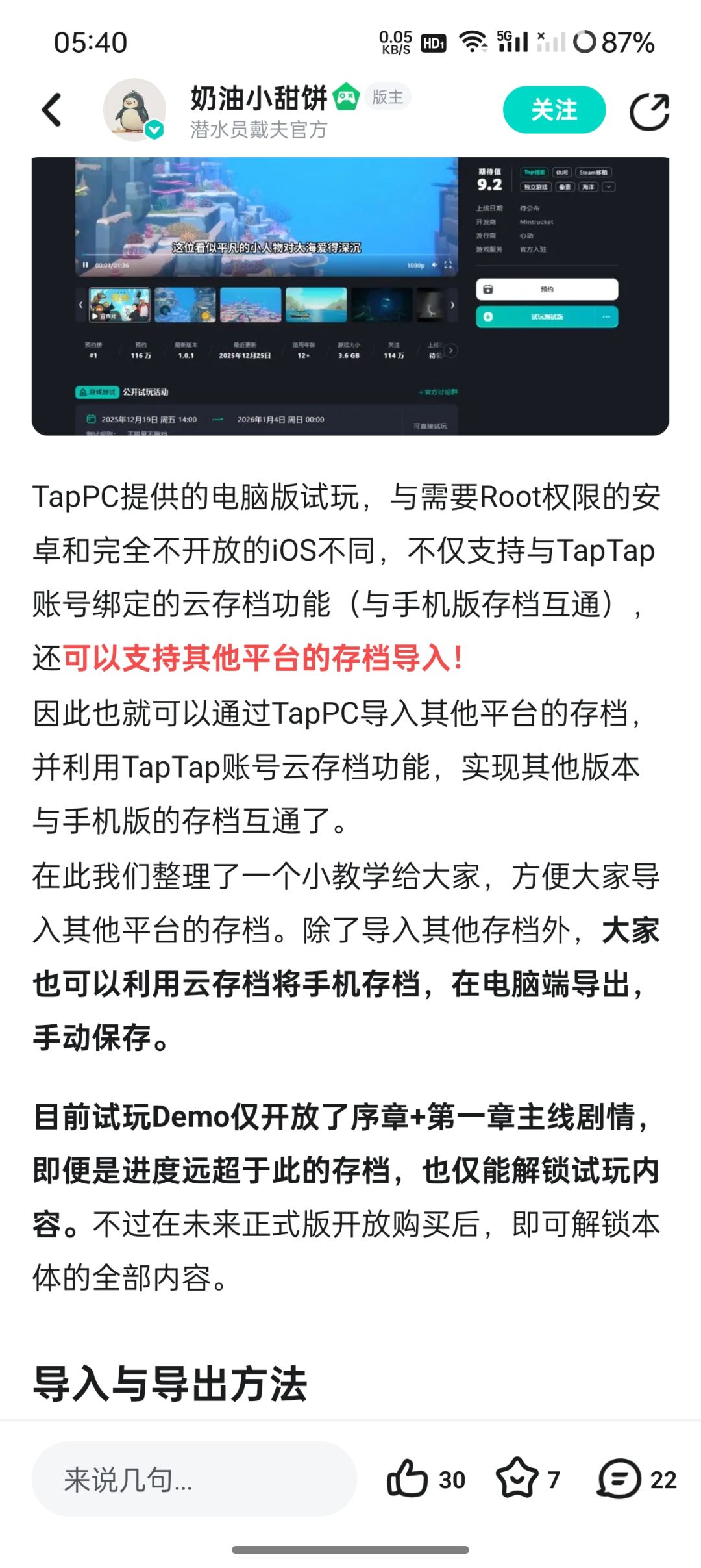这个确定能实现吗? 1