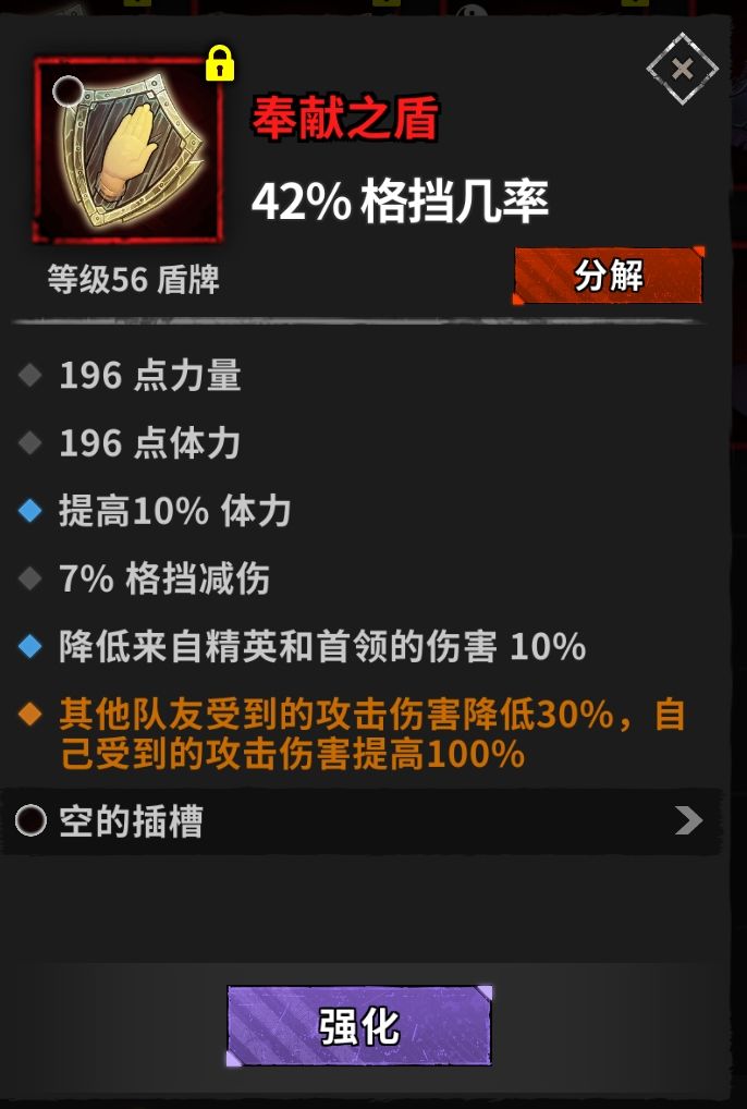 三战士无敌流截图