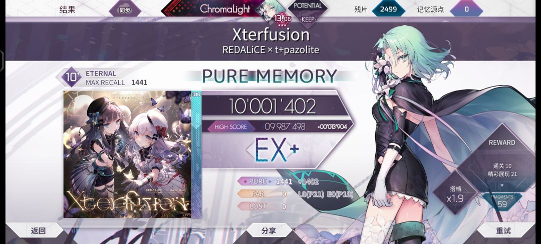 淡游了,下周年见!!! 2