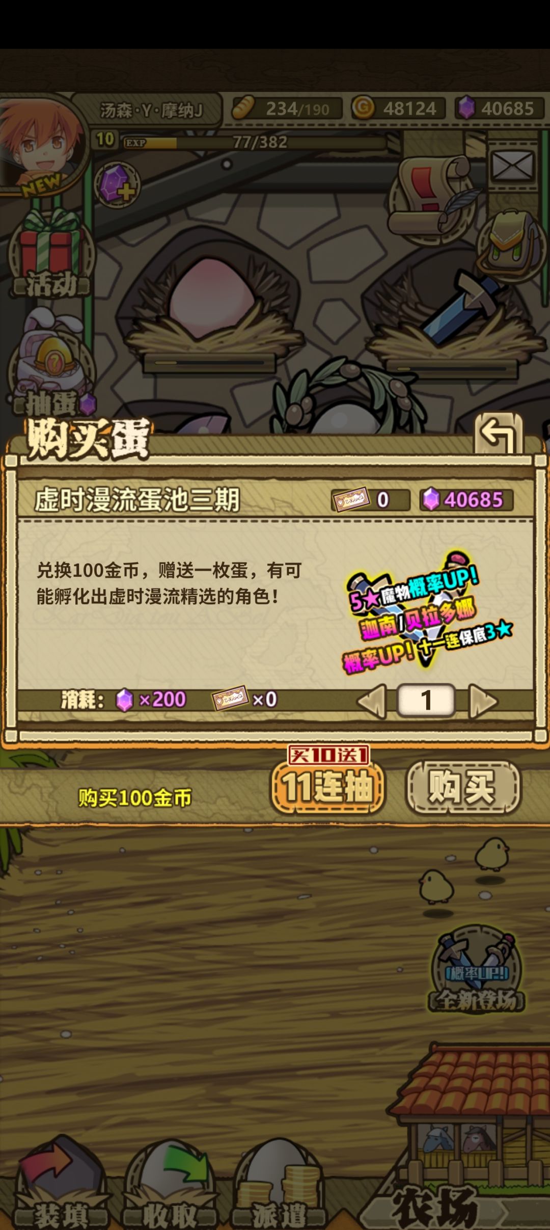 这个池子真的有锤子吗? 1